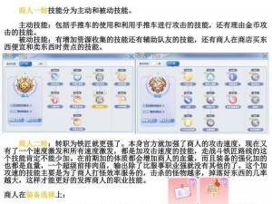 揭秘仙境传说RO：火箭矢的获取秘诀与击杀怪掉落全攻略