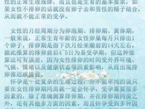 女生一天多次同房是否会肿胀，取决于多种因素