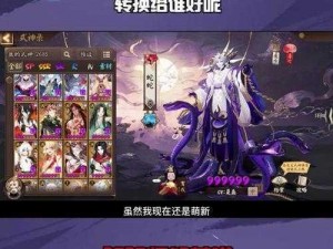 阴阳师新版本御魂地藏像深度解析：地藏像加强是增益还是走入削弱境地？