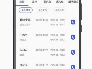 肌肌桶肤肤 30 分钟软件大全，涵盖各类实用工具，满足你的各种需求