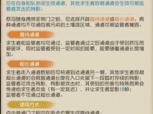 第人格祭司排位攻略：深度解析天赋加点与阶祭司心得之旅