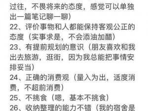 推荐以下：新颖实用的二个上面 2 个添下边，你值得拥有