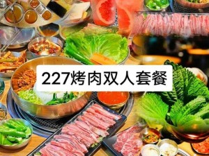 肉书院特色美味，让你尽享美食盛宴