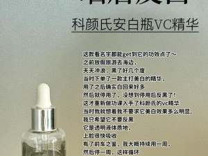 多款精品一线二线三线精华液，满足不同肌肤需求