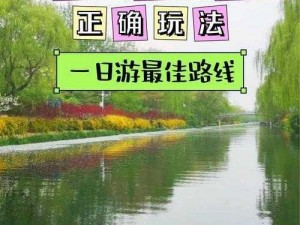 户外勾塔路人直播平台：探索未知世界，领略别样风情