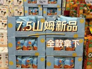 积枳桶积枳免费大全，各类商品应有尽有