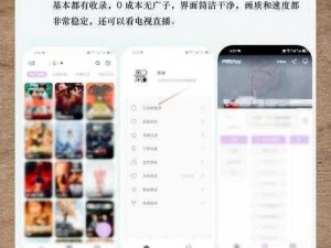 成品影视 app 下载有哪些软件？热门影视神器，免费畅享海量资源