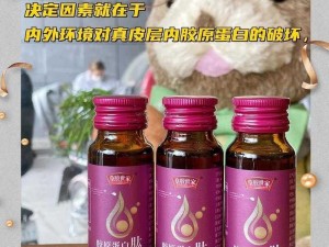 日本熟妇丰满 XXXXX18 进口高品质胶原蛋白肽，美容养颜，延缓衰老