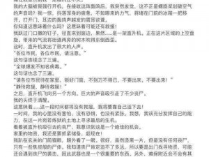 隔离区丧尸末日生存指南：衣物选择与穿戴注意事项揭秘