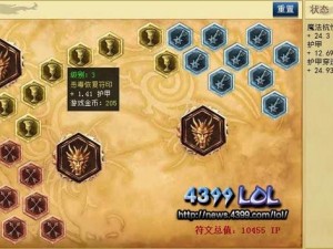 LOL S3赛季全系天赋加点详解及讲解攻略：天赋配置助你轻松上分