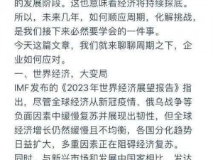 黄金裁决遭遇经济困境：快速赚钱心得分享的实践与思考