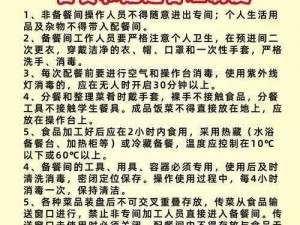 关于月饼配送车如何加点的探讨：提升配送效率的秘诀所在