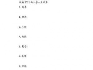 花色 98 堂新网名内容与理念：提供丰富多样的高品质商品，满足你的各种需求