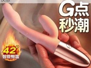 看逼网成人情趣用品，让你体验前所未有的快感