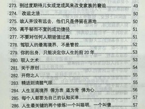 智勇双全，策略至上：淘汰赛生存法则揭秘，如何勇夺胜利成为最终赢家