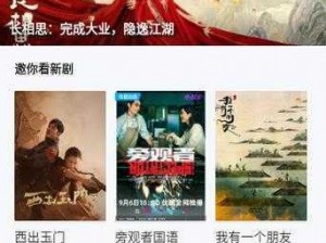 四虎永久免费地址 ww4：热门商品，尽在这里