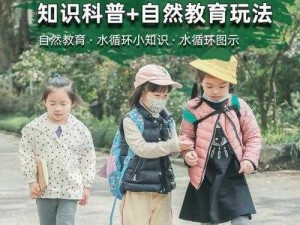 探索自然奥秘：学习我的侠客采药术之路