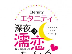 Eternity 相濡以沫的频道，专注于各类优质商品推荐