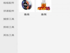 商品名称：yw193coc 龙物永不联的设置与用途