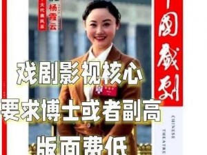 Chinese16一19HD 高品质影视资源，精彩不容错过