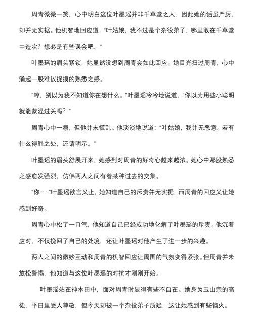 长篇篇乱系列小说合集：超值的小说阅读体验，满足你的阅读欲望