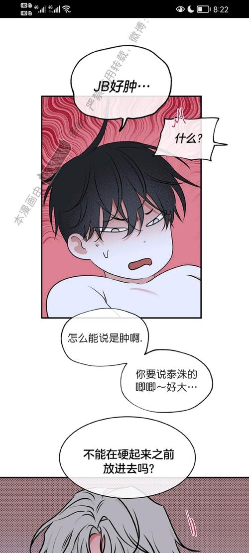 韩漫网韩国汚漫画免费，海量高清热门韩国漫画大全，无广告无弹窗