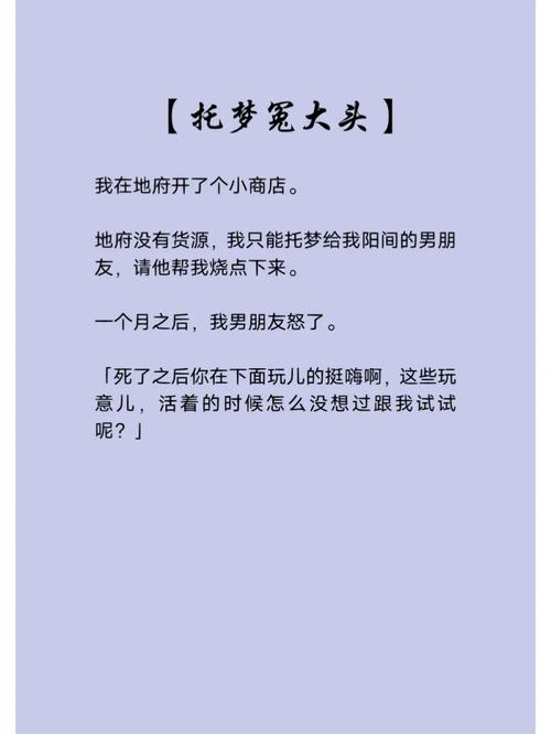 小短文 H 啪纯肉公交车，成人用品，给你不一样的刺激体验