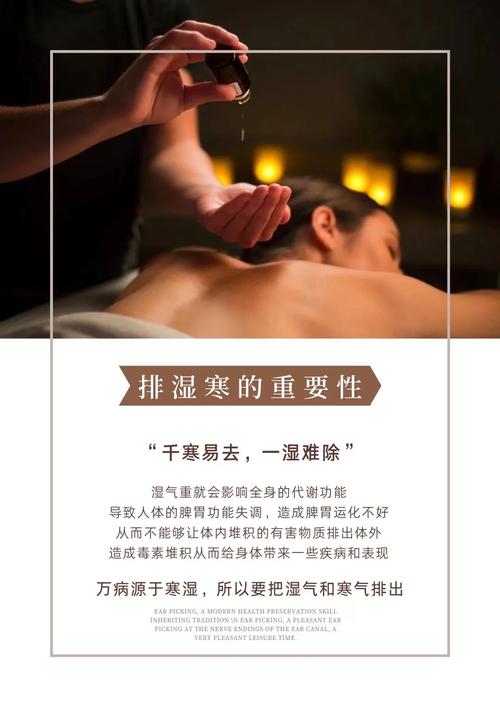 少妇私密精油 SPA 按摩，纯天然配方，舒缓减压，放松身心