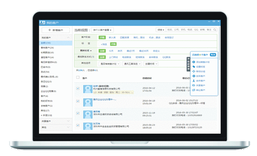 成免费的 crm 动图教学：超详细 crm 操作流程演示，轻松上手