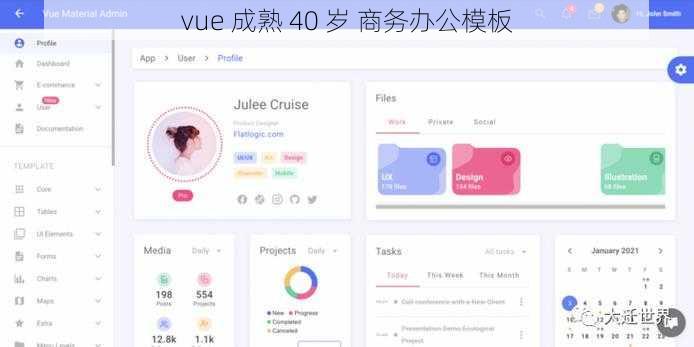 vue 成熟 40 岁 商务办公模板