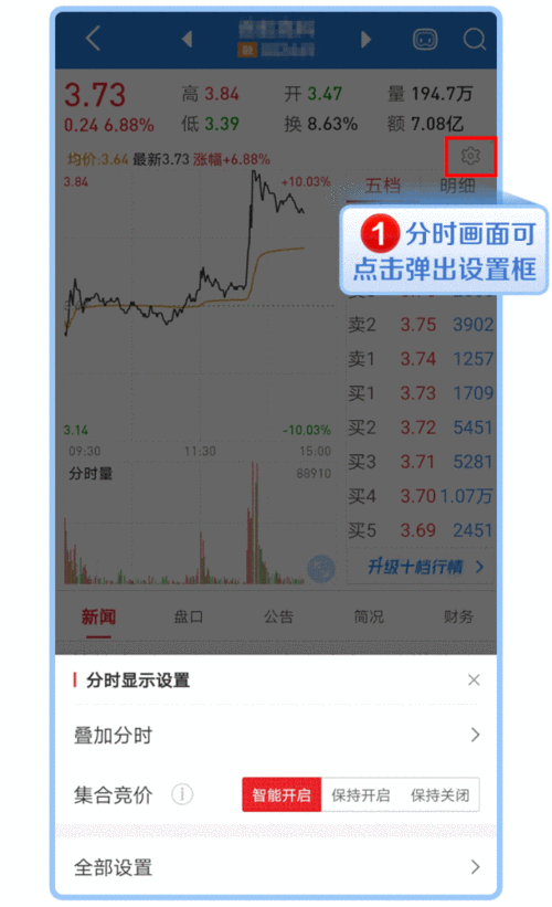 免费行情网站 APP 下载——专业的行情分析工具，助你轻松掌握市场动态