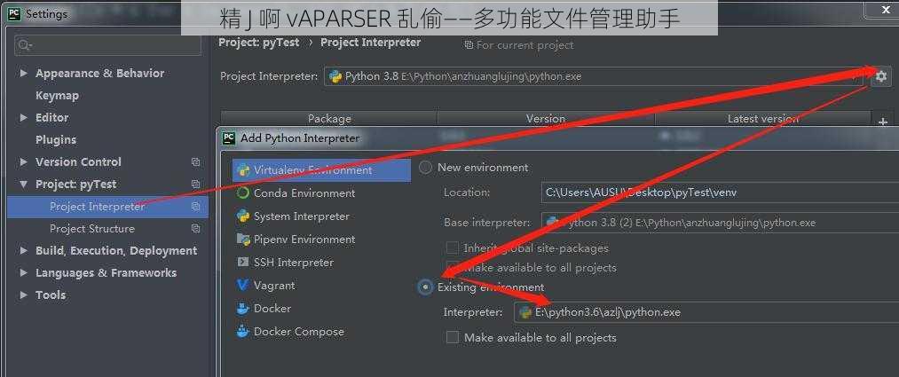 精 J 啊 vAPARSER 乱偷——多功能文件管理助手