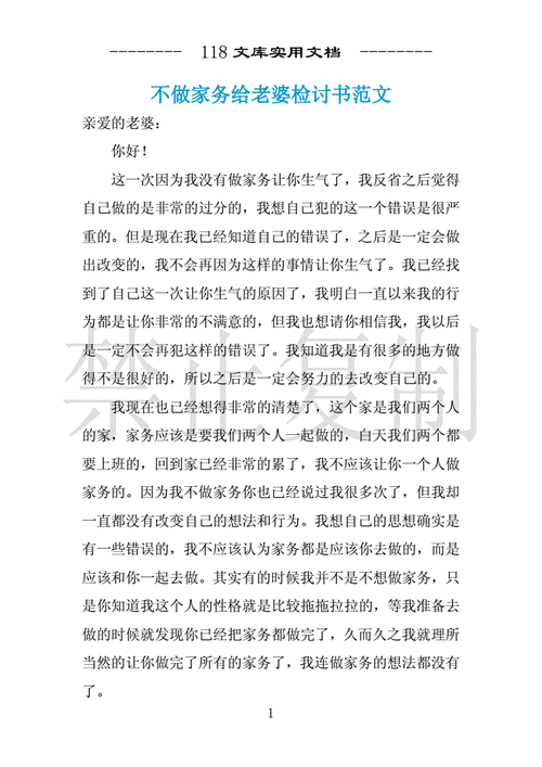 限时 3 小时，输家要接受对方提出的任何惩罚，包括但不限于做家务、写检讨书、做一顿丰盛的晚餐等