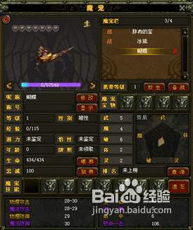 魔宠剑侠传奇之魔宠刷新时刻揭秘：定时探索，探寻宝藏时刻